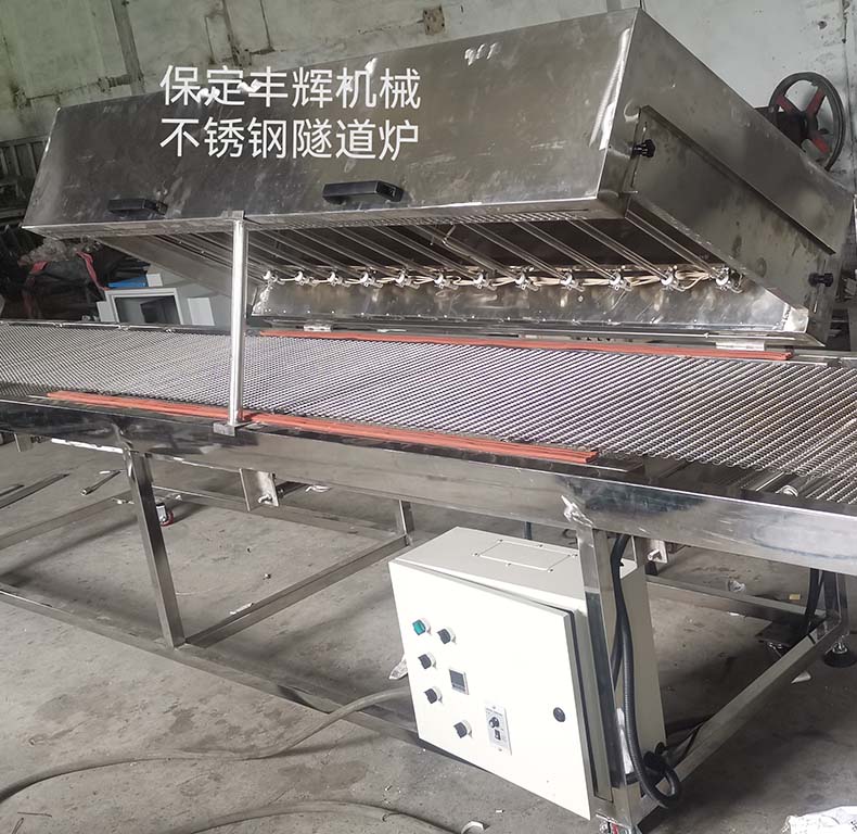不銹鋼隧道爐